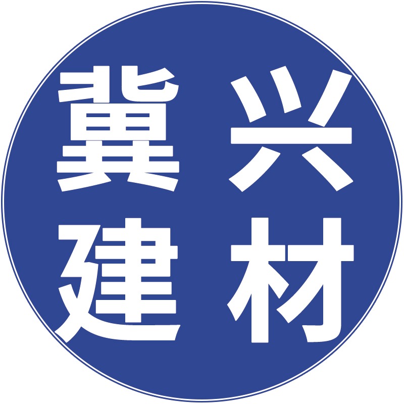 蚌埠市蚌山区冀兴建材经营部