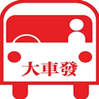 深圳市大车发科技有限公司