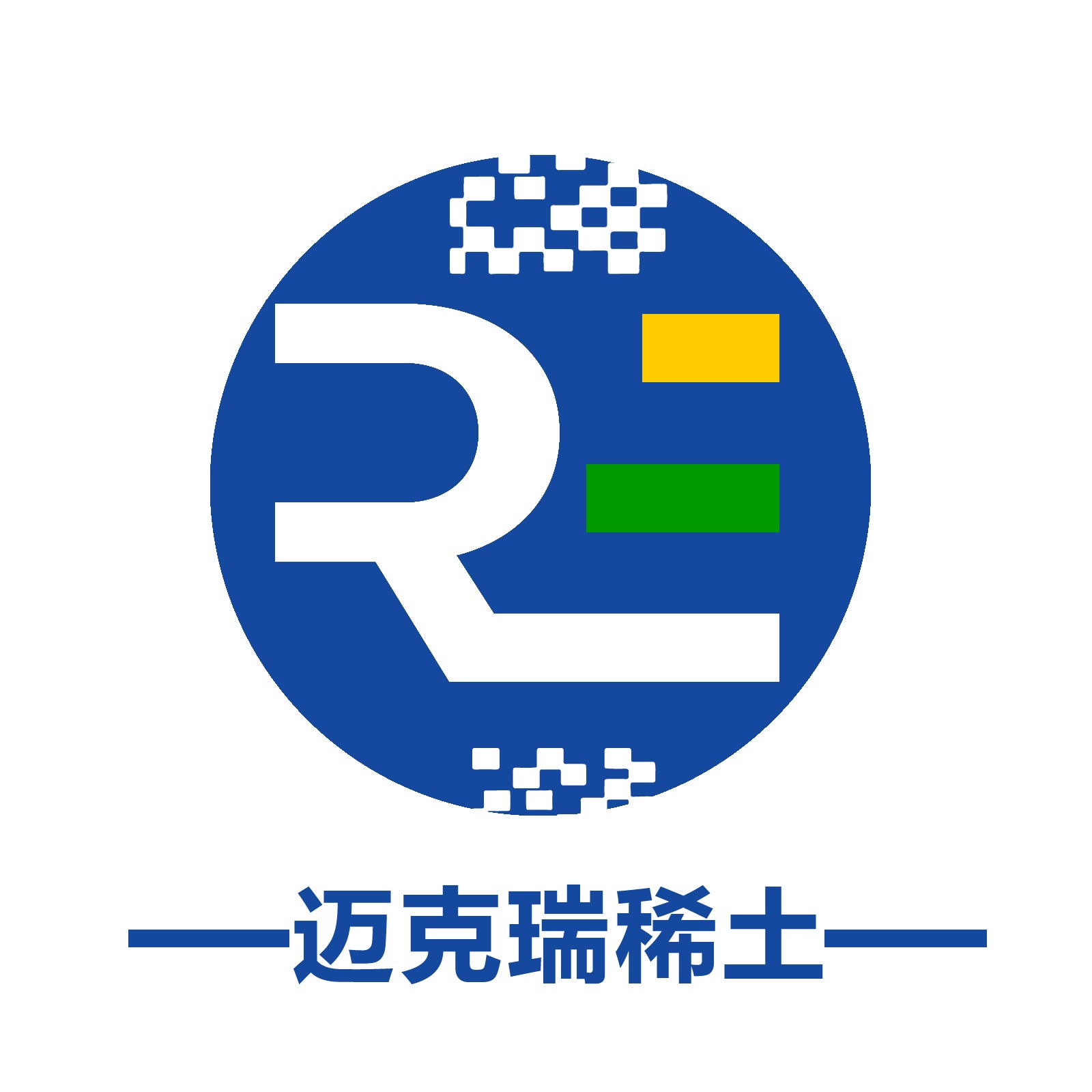 济宁迈克瑞稀土有限公司