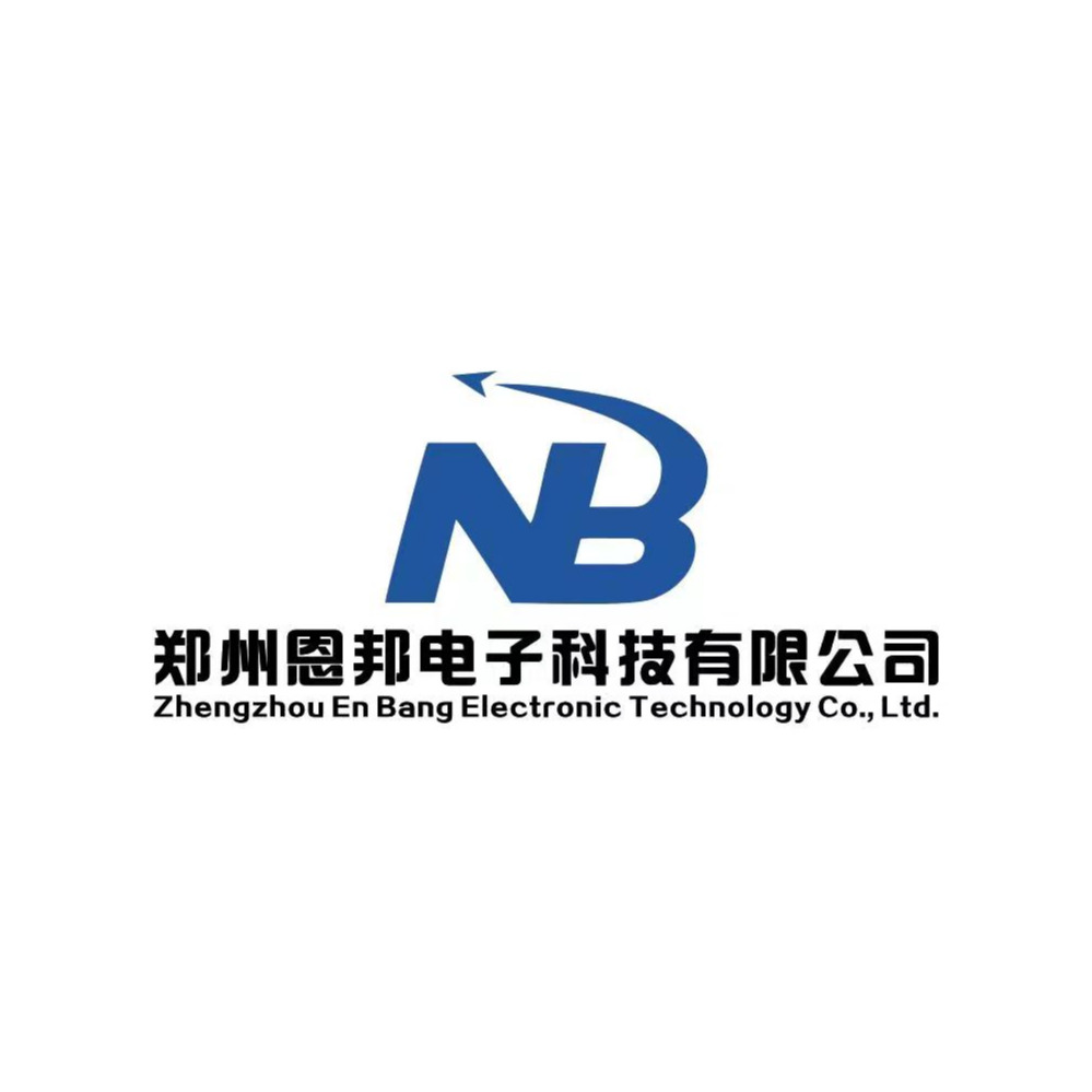 郑州恩邦电子科技有限公司