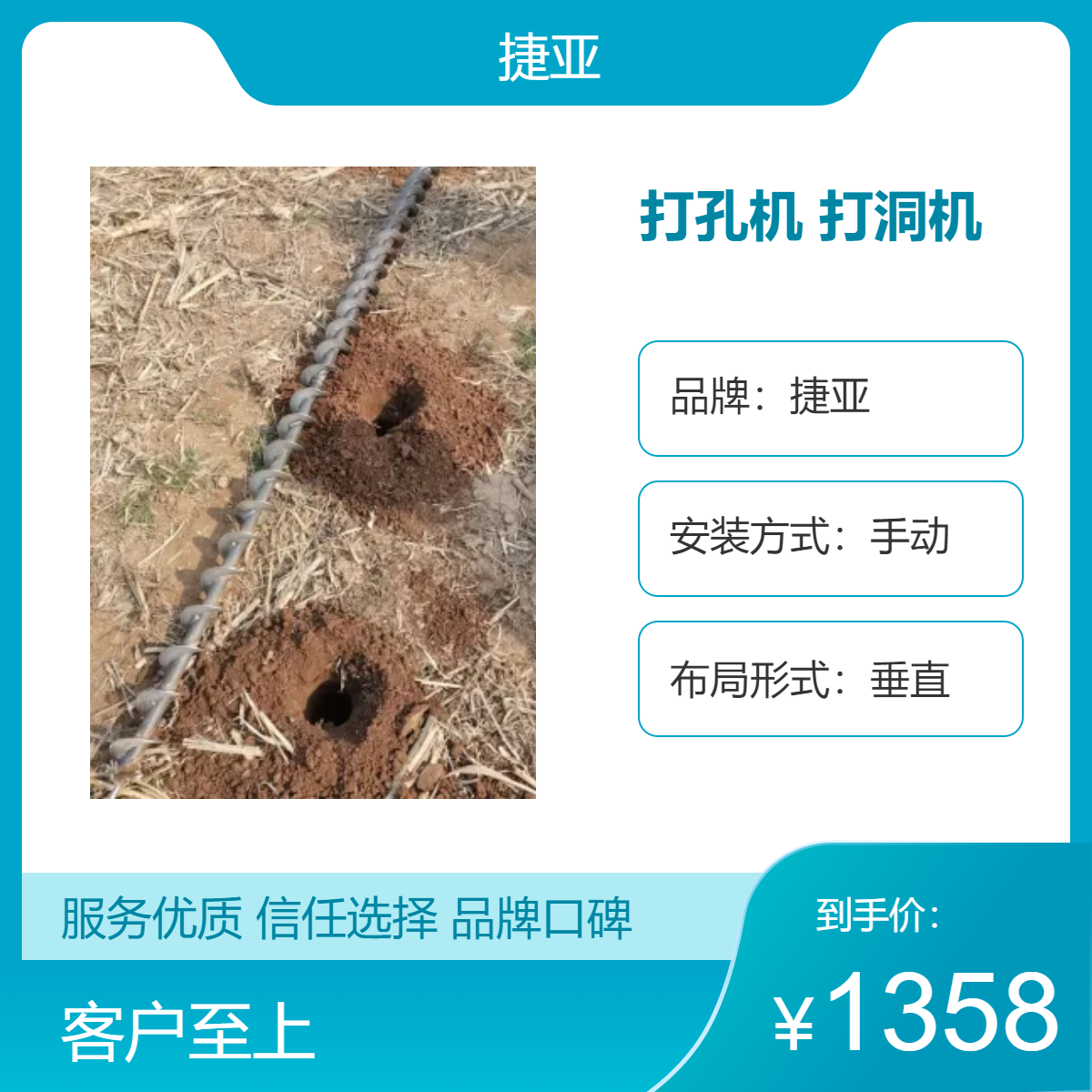 小型手扶式水平地下打孔机 捷亚 管道高速公路打洞机