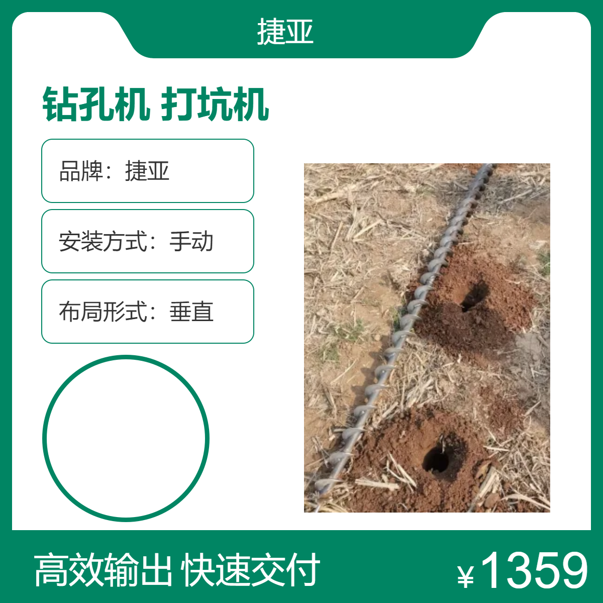 横向马路地下水平打孔机 捷亚 平行穿管小型钻坑机