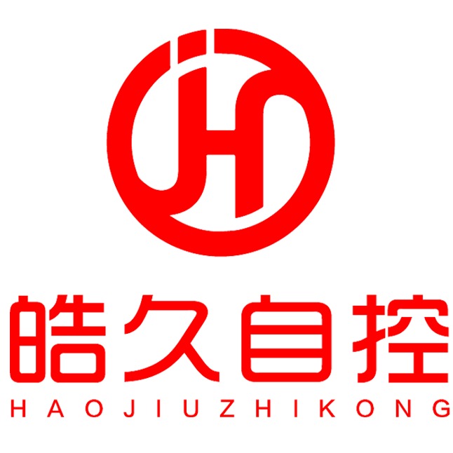 重庆皓久自控科技有限公司