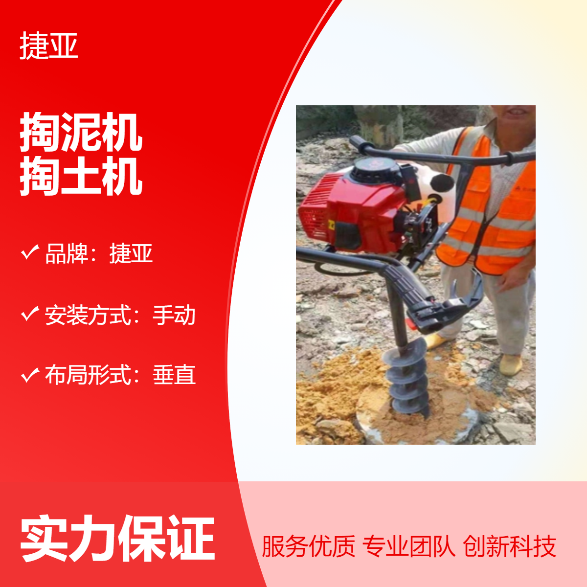 捷亚款手扶管桩芯清理泥土机 小型 预制掏桩芯淤泥机