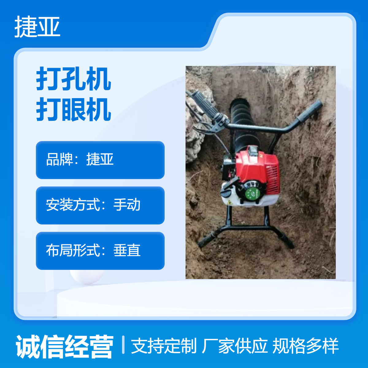 小型手扶式地下水平横向打孔机 捷亚 支架式路下穿管打洞机