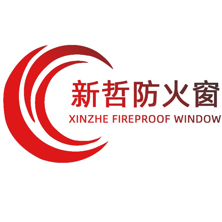 浙江新哲防火门窗有限公司
