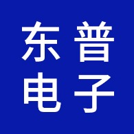 石家庄东普电子有限公司 - 公司logo