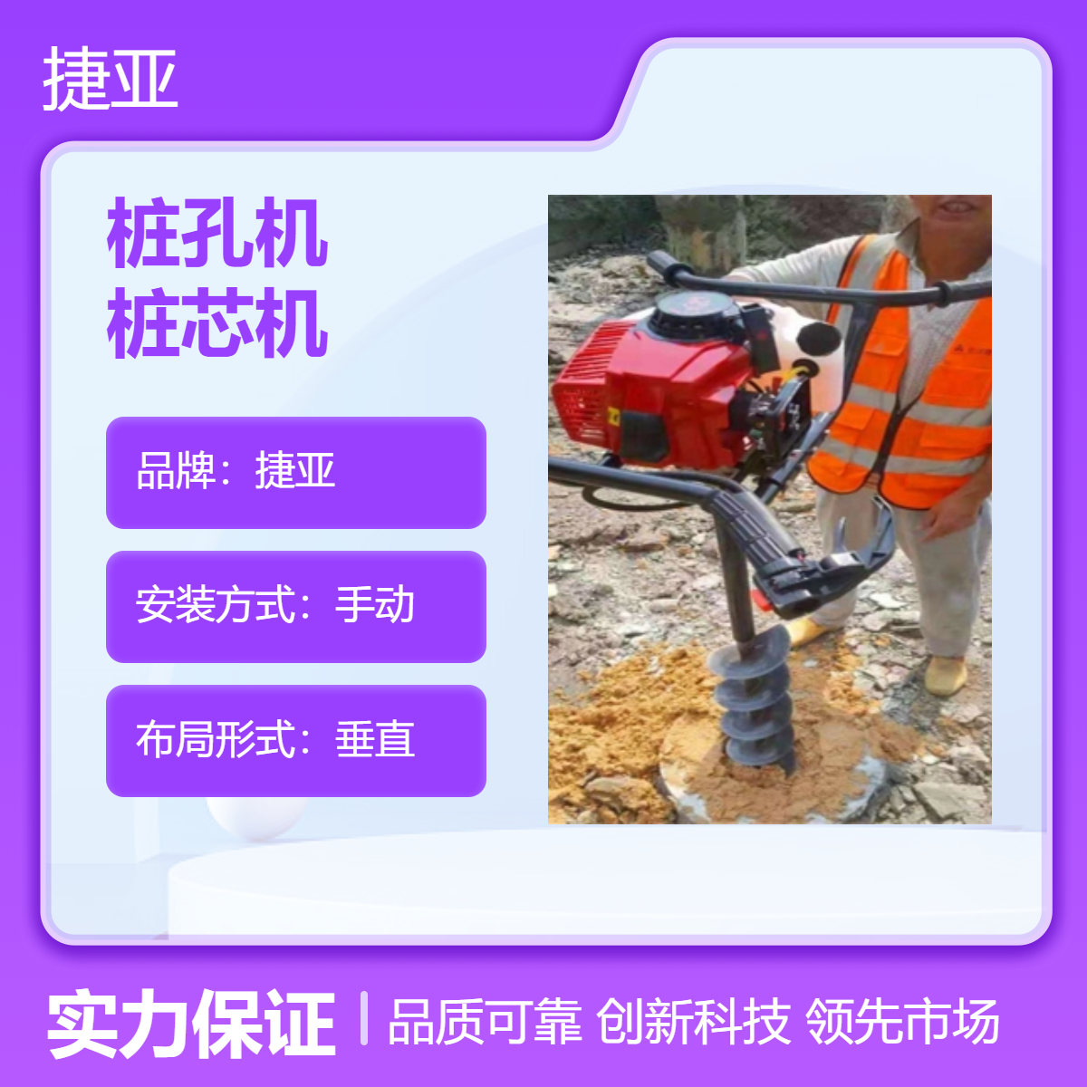 捷亚款小型预制管桩芯掏泥土机 建筑手扶掏桩孔淤泥机