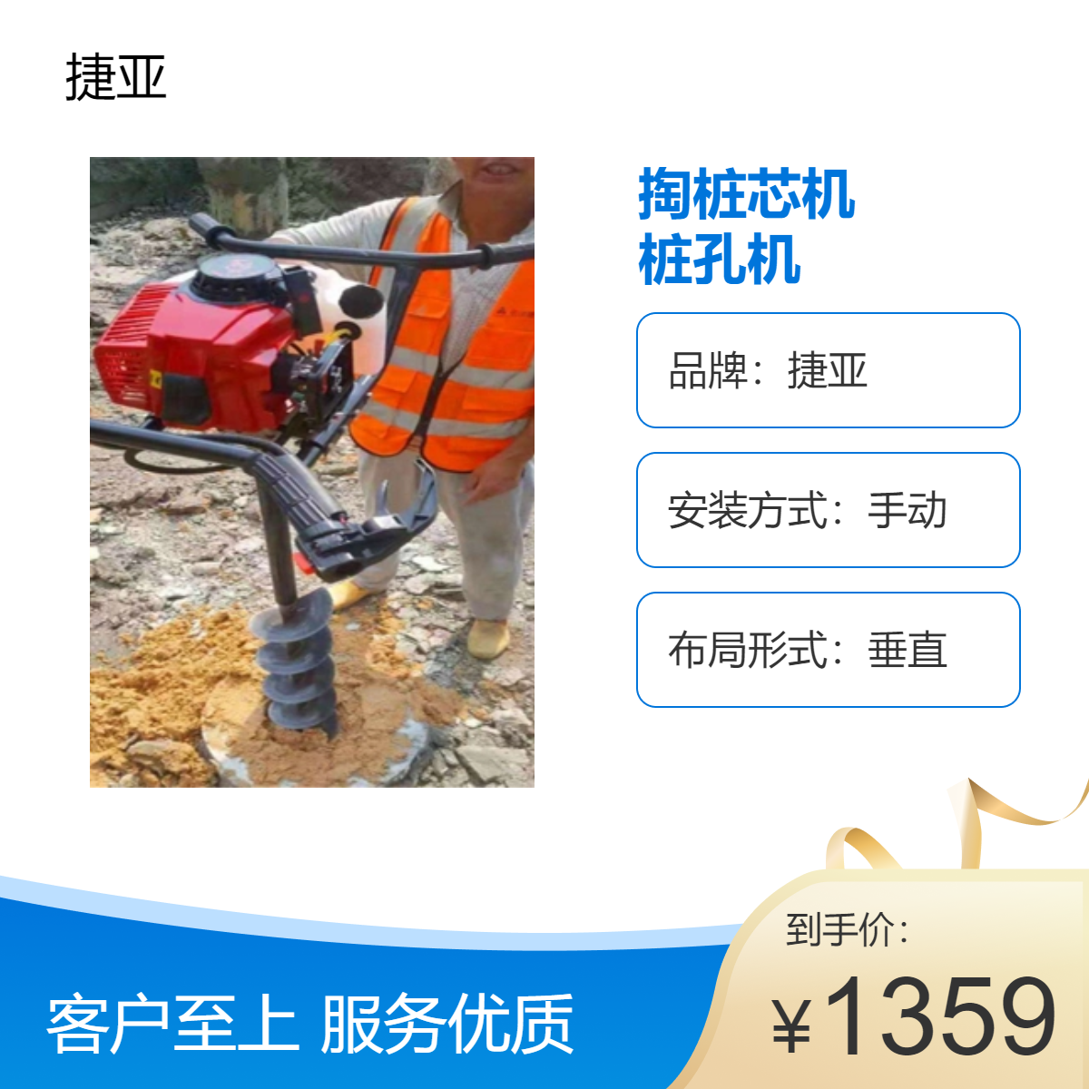 捷亚款手扶汽油管桩头掏泥土机 单双人操作清理桩孔机具