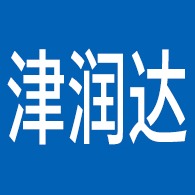 天津市津润达线缆有限公司