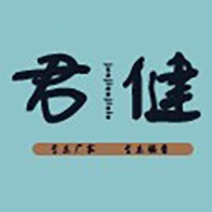 河南君健机械设备有限公司