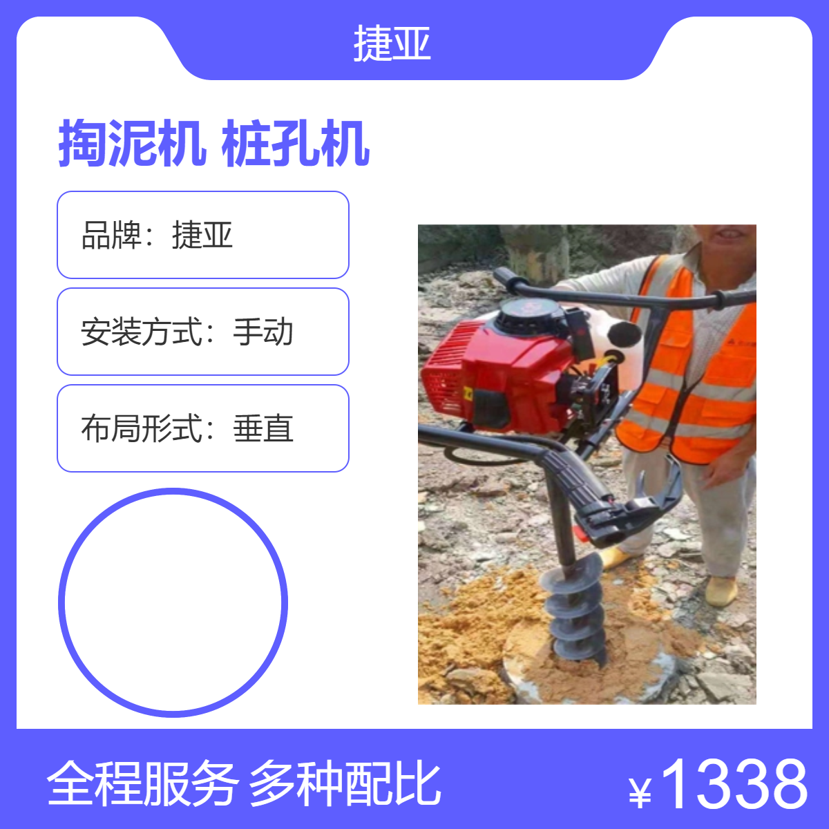 手动款预制建筑掏桩机 捷亚 加长型清理桩孔淤泥芯设备