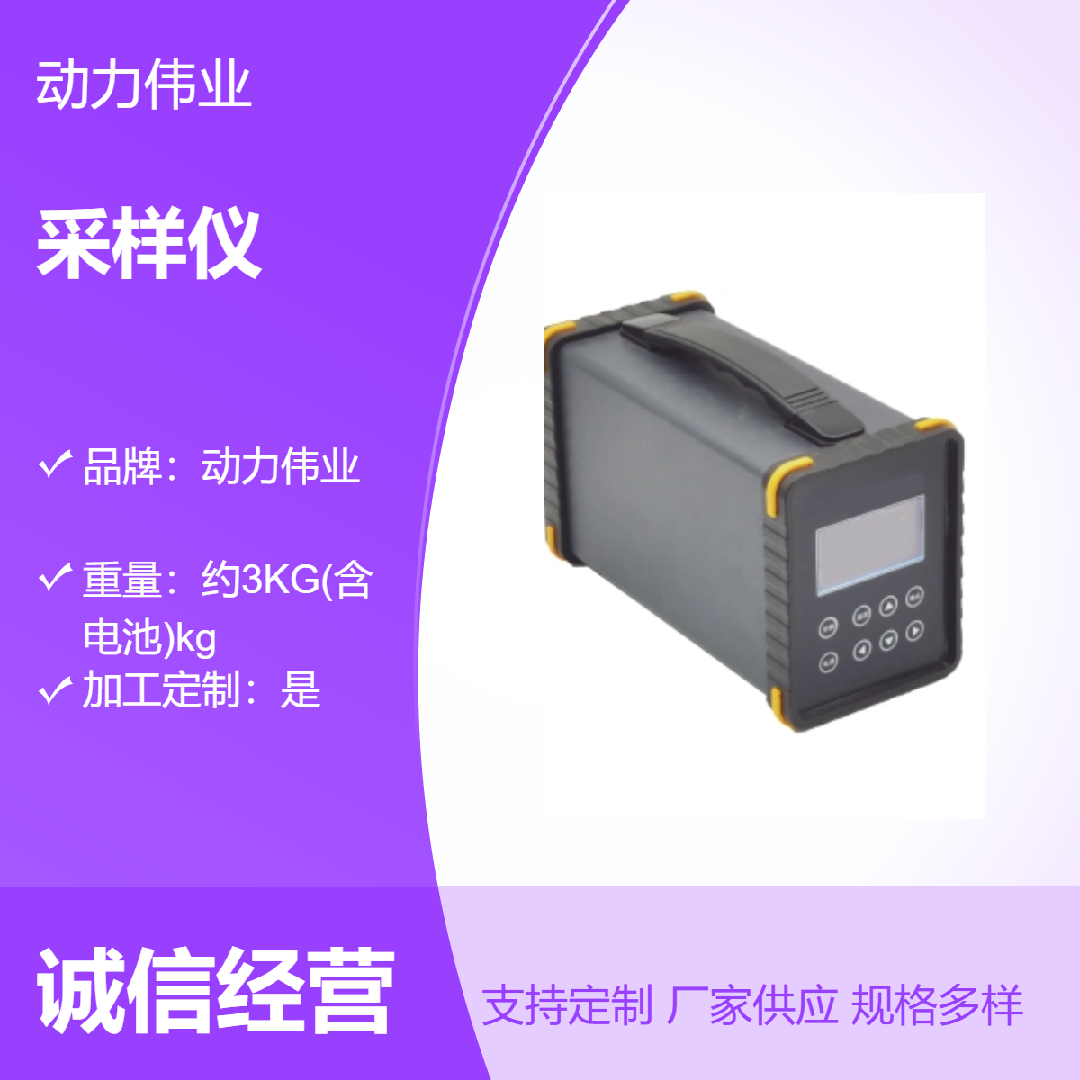 DL-6300W型蚊香烟尘采样仪 燃香类烟尘量检测装置 艾灸燃烧效率