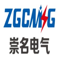 崇名电气设备有限公司