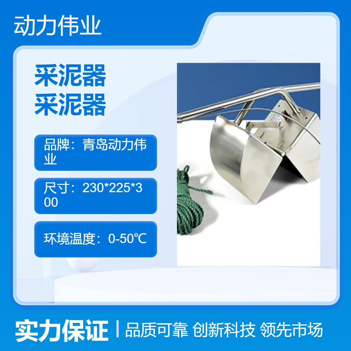 土壤环境检测 DL-DN型抓斗式采泥器/彼得逊取样器
