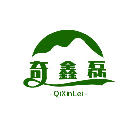 武汉奇鑫磊钢构有限公司