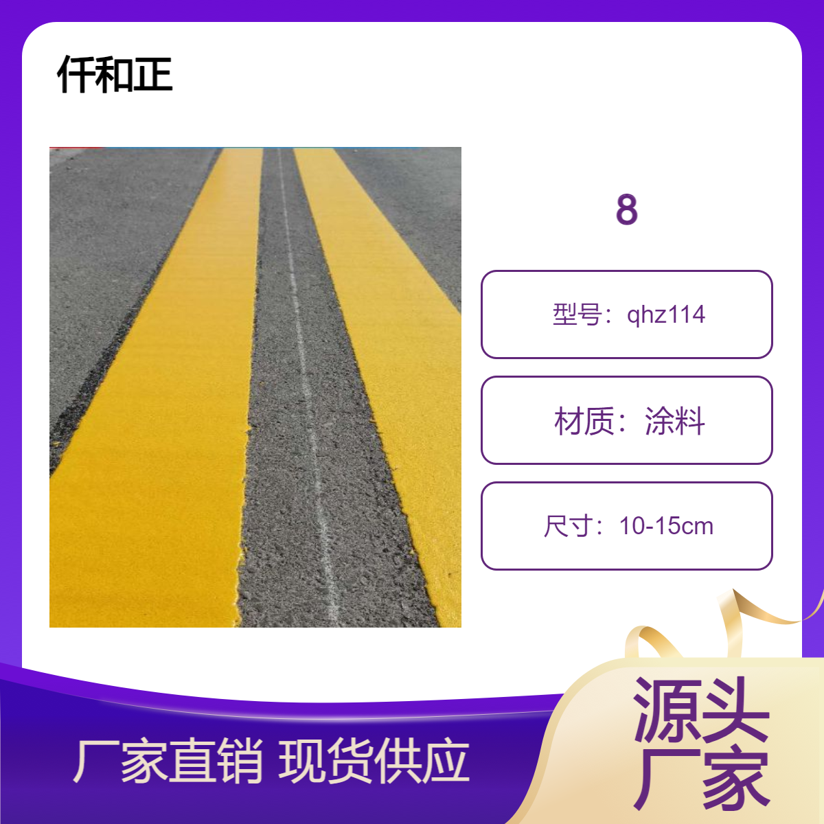 马路标线施工公司道路标线钱一米道路划线队伍交通马路画线