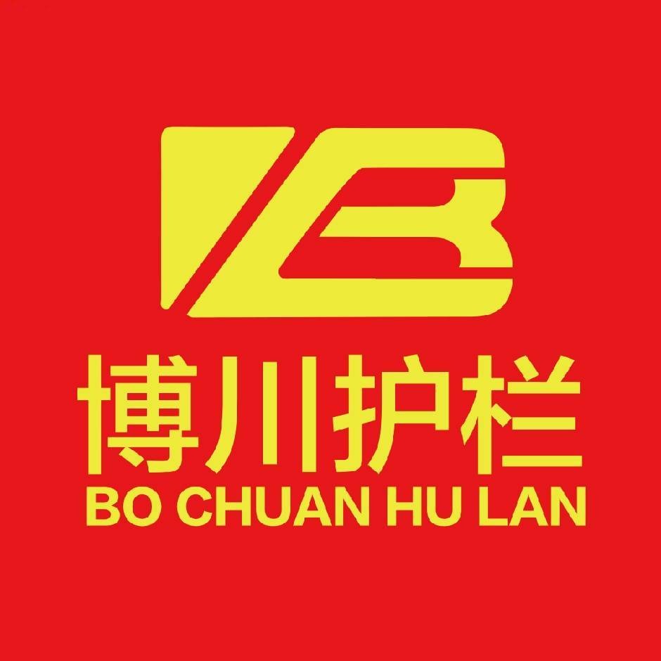 临沂市博川丝网制品有限公司