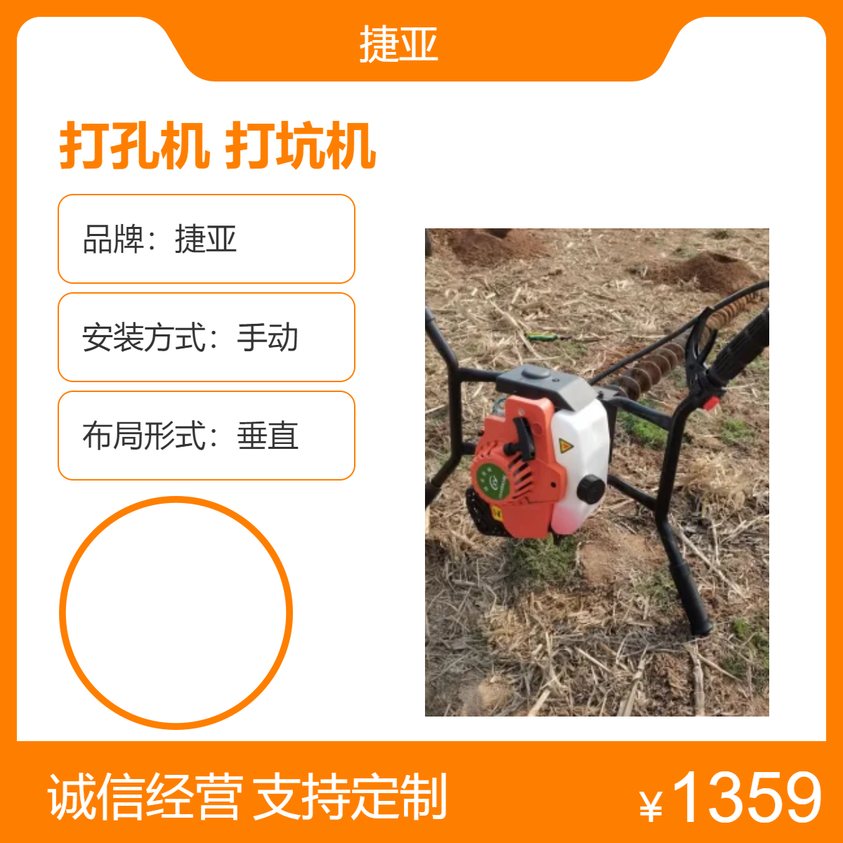 捷亚款双人手扶式地下穿管机 螺旋式 硬土层路下横向打孔机