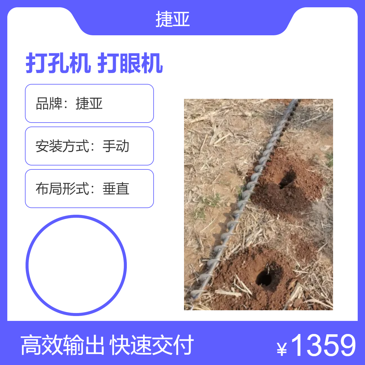 手动款螺旋式地下横向打孔机 捷亚 小型款路下穿管打眼机