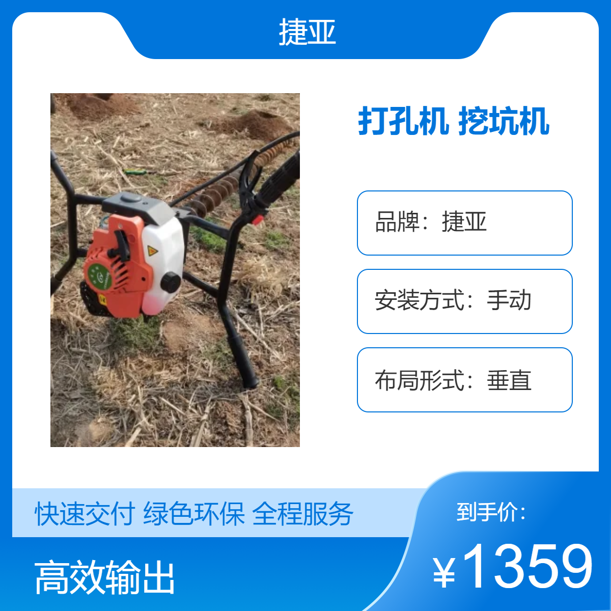 斜坡式地下横向打孔机 捷亚 经久耐用的马路下手扶打洞机