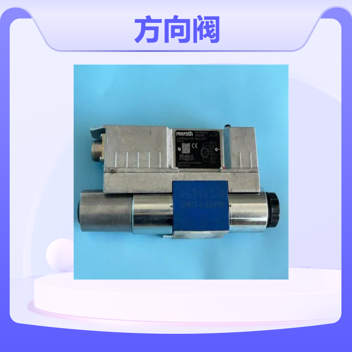 德国Rexroth力士乐R901541252 4WREE6V1-08-3XV24F1比例方向阀