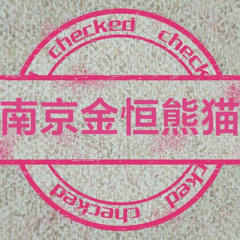 南京金恒实验仪器厂