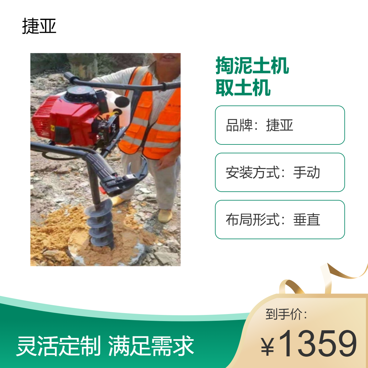 500外径手扶管桩芯掏淤泥机 捷亚 手摇支架式预制清理桩孔设备