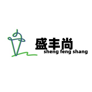 宁夏盛丰尚机械设备有限公司