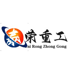 山东省泰荣重工有限公司