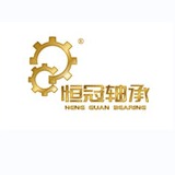 洛阳恒冠轴承科技有限公司