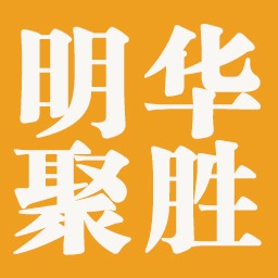 四川明华聚胜机械设备有限公司