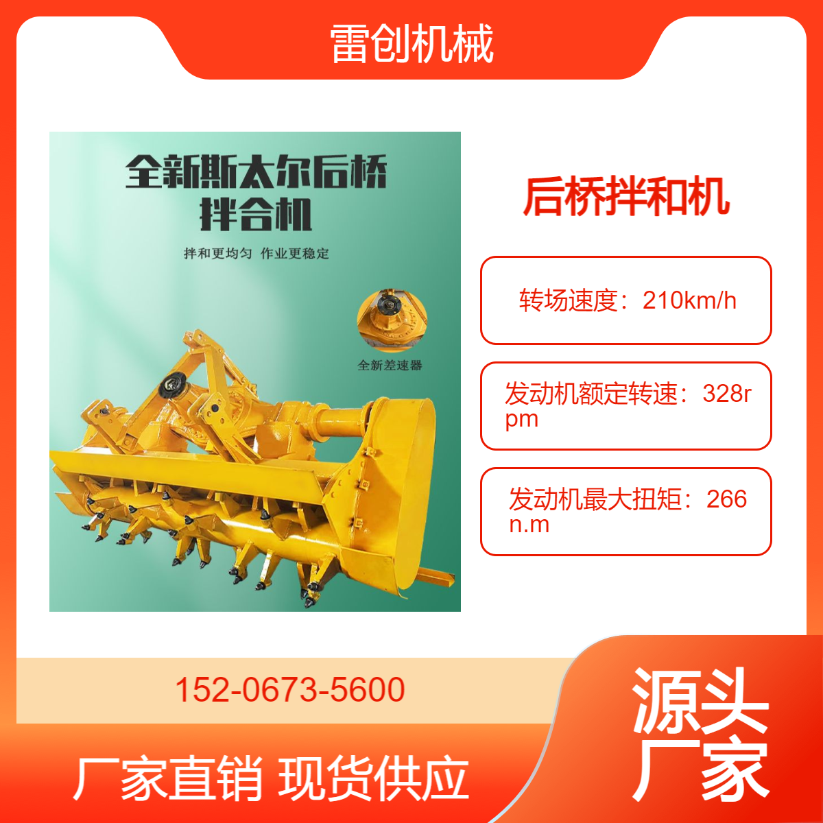 旧路翻修拌和机 小宝马路拌机 高速公路三七灰土拌合机