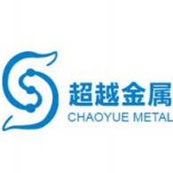 吉林省超越金属制品有限公司
