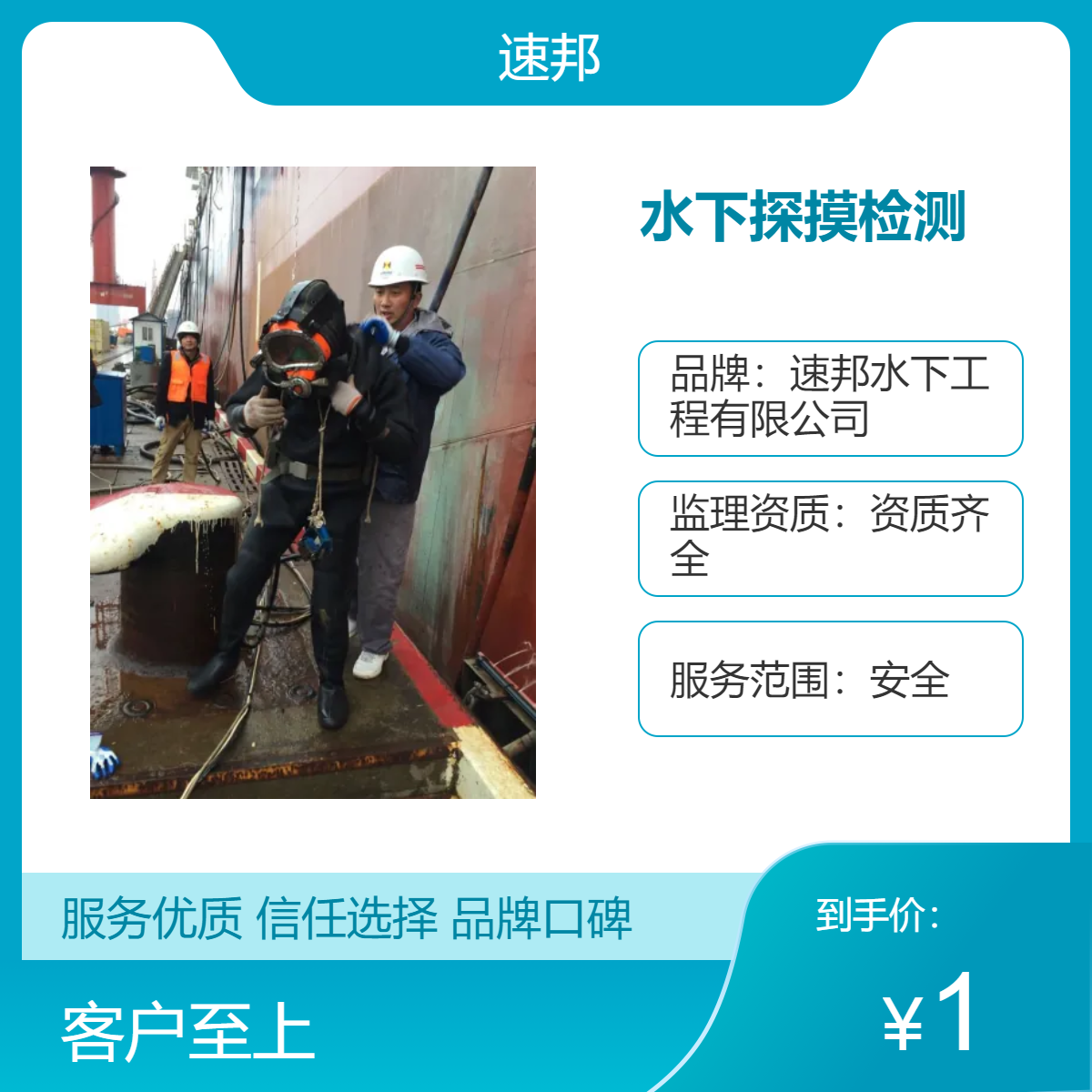 金华市水下探摸检测施工队伍-方式有效-水里管道清淤清理作业公司