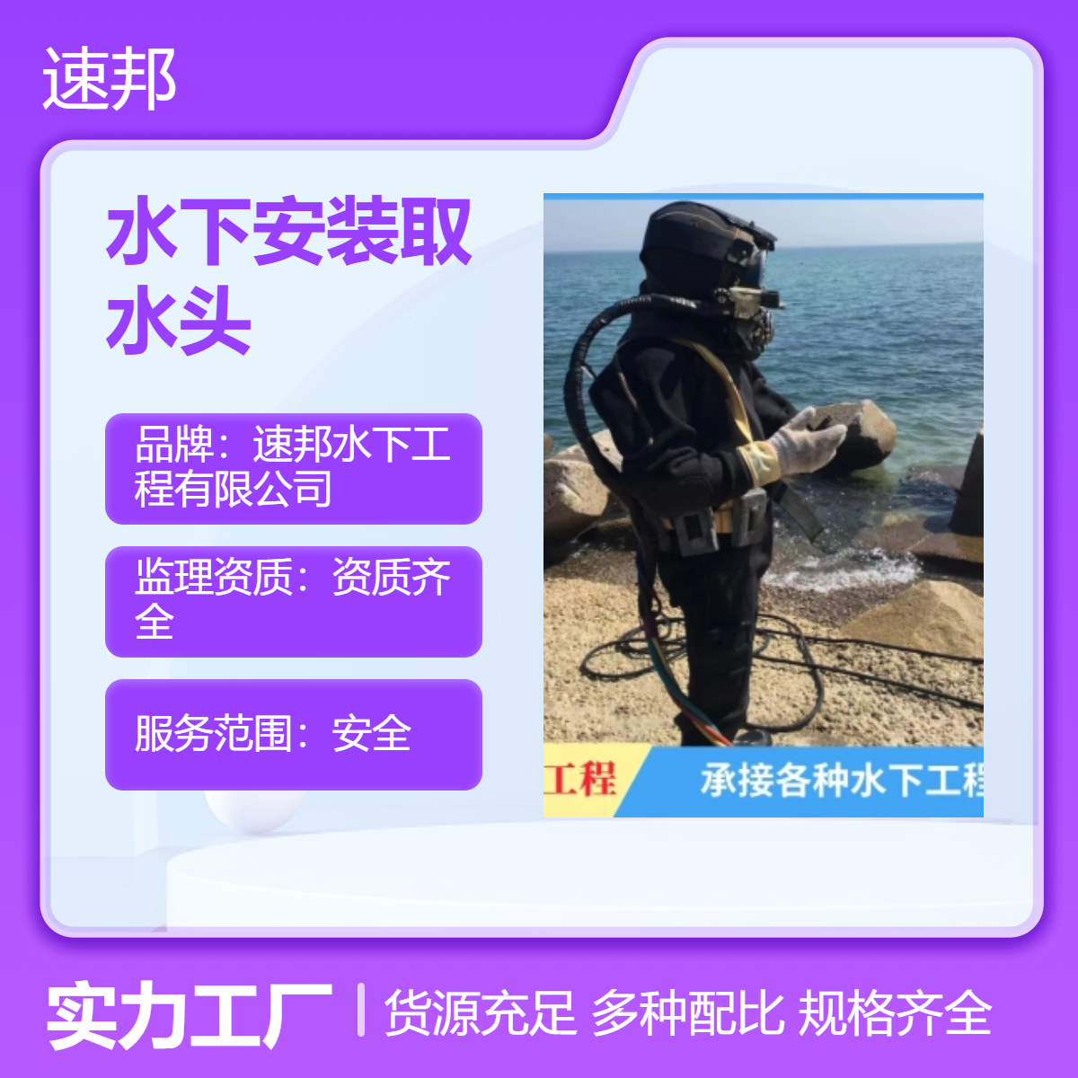 银川市水下安装取水头工程队伍-按期交工-水里电焊焊接施工公司