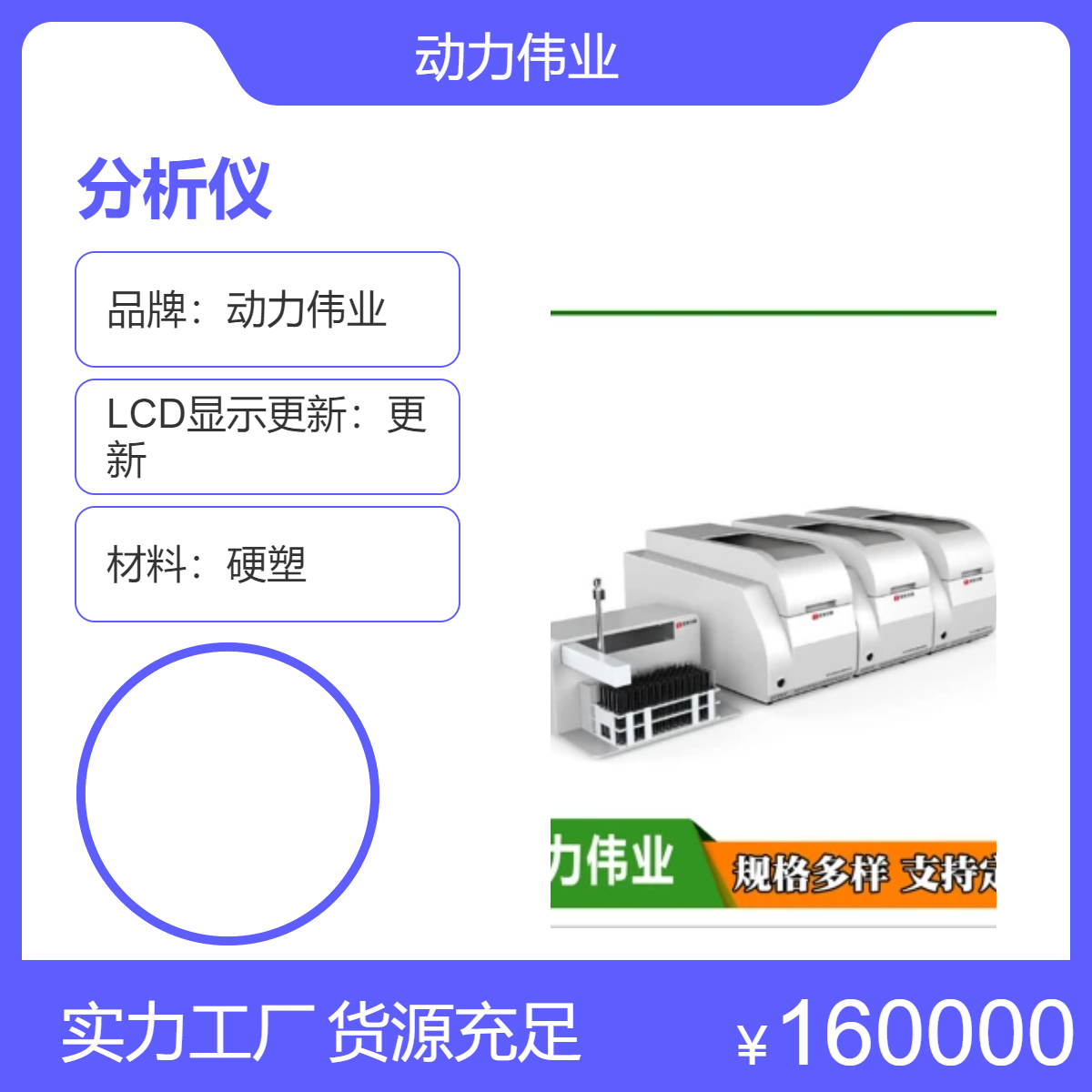 全自动流动注射分析仪 多参数水质氨氮分析仪