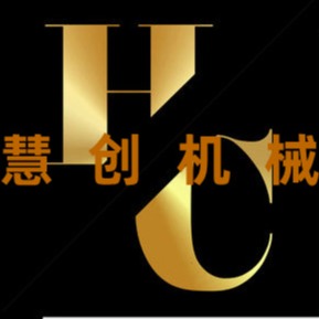 郑州慧创机械设备有限公司 - 公司logo