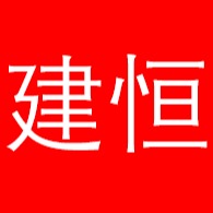 上海建恒仪器有限公司