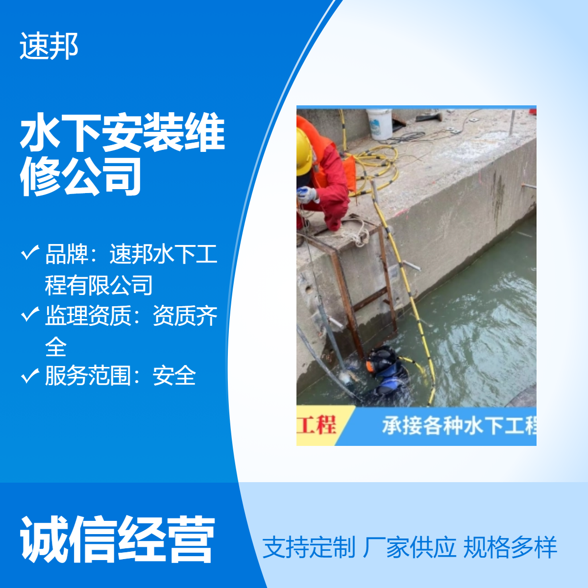 广州市水下安装维修公司-安全保证-水里绳锯切割拆除混凝土桩队伍
