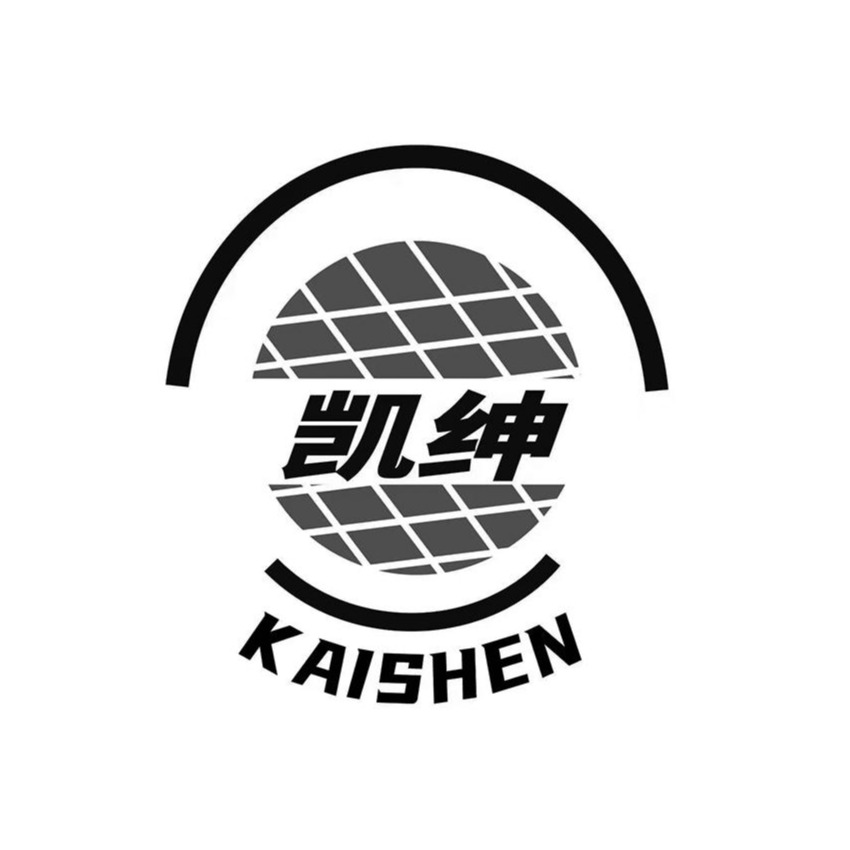 河北凯绅丝网机械有限公司