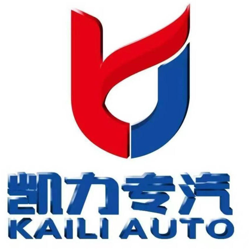 湖北凯力专用汽车有限公司