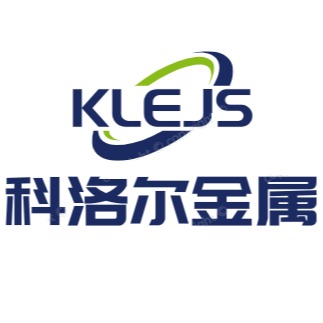 科洛尔金属科技（江苏）有限公司