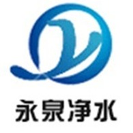 郑州永泉水处理材料有限公司