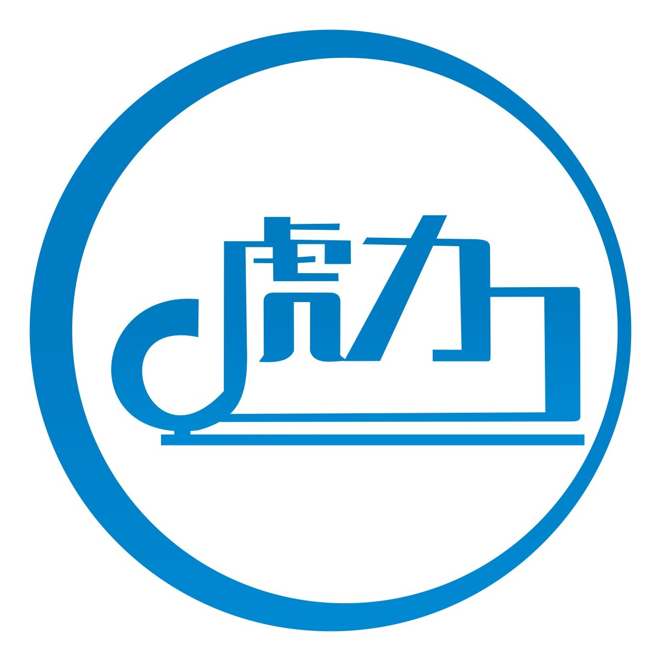 南通昌源钢绳有限公司 - 公司logo