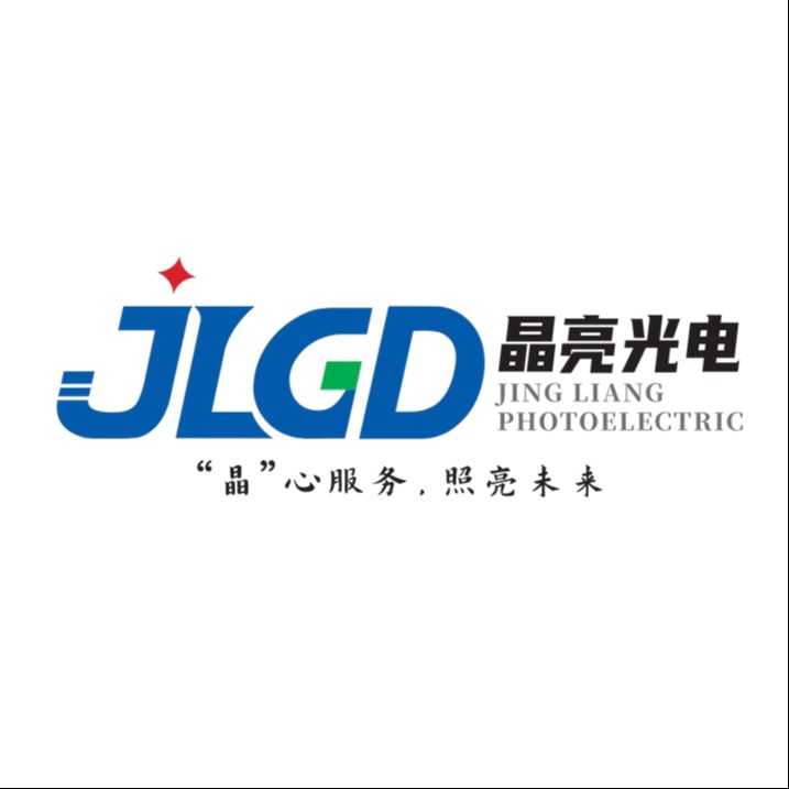 南阳市晶亮光电科技有限公司 - 公司logo