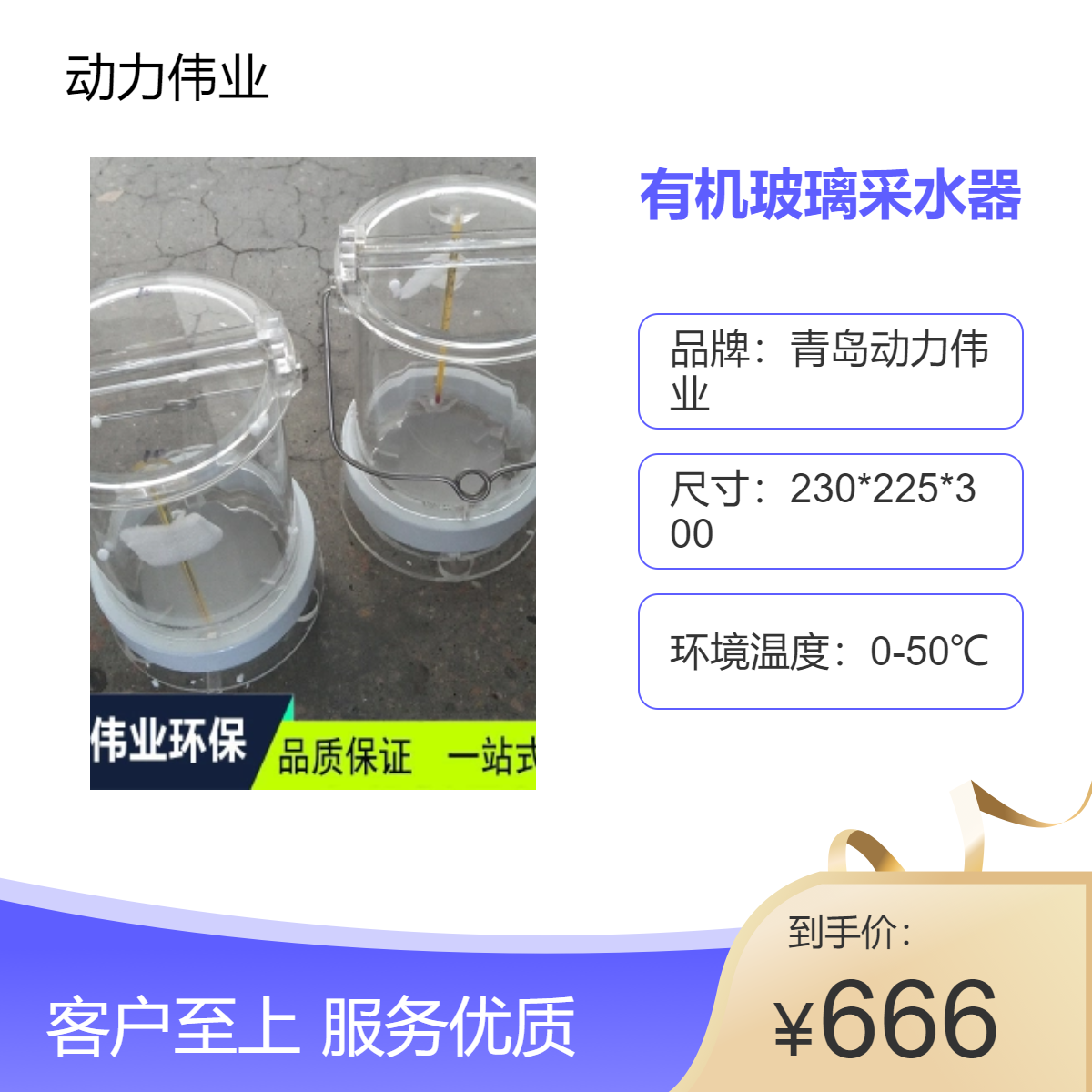水质定深取样器 DL-900型便携式有机玻璃采水器