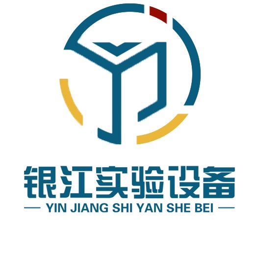 广州银江实验室设备技术有限公司