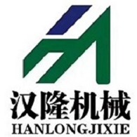 汉隆机械(山东)有限公司