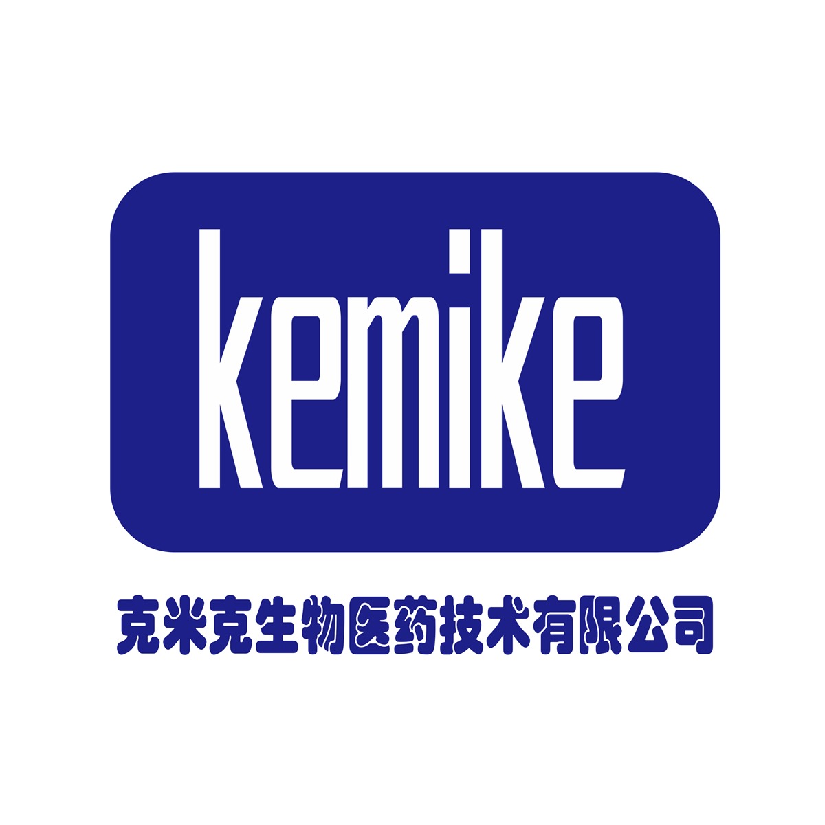 武汉克米克生物医药技术有限公司